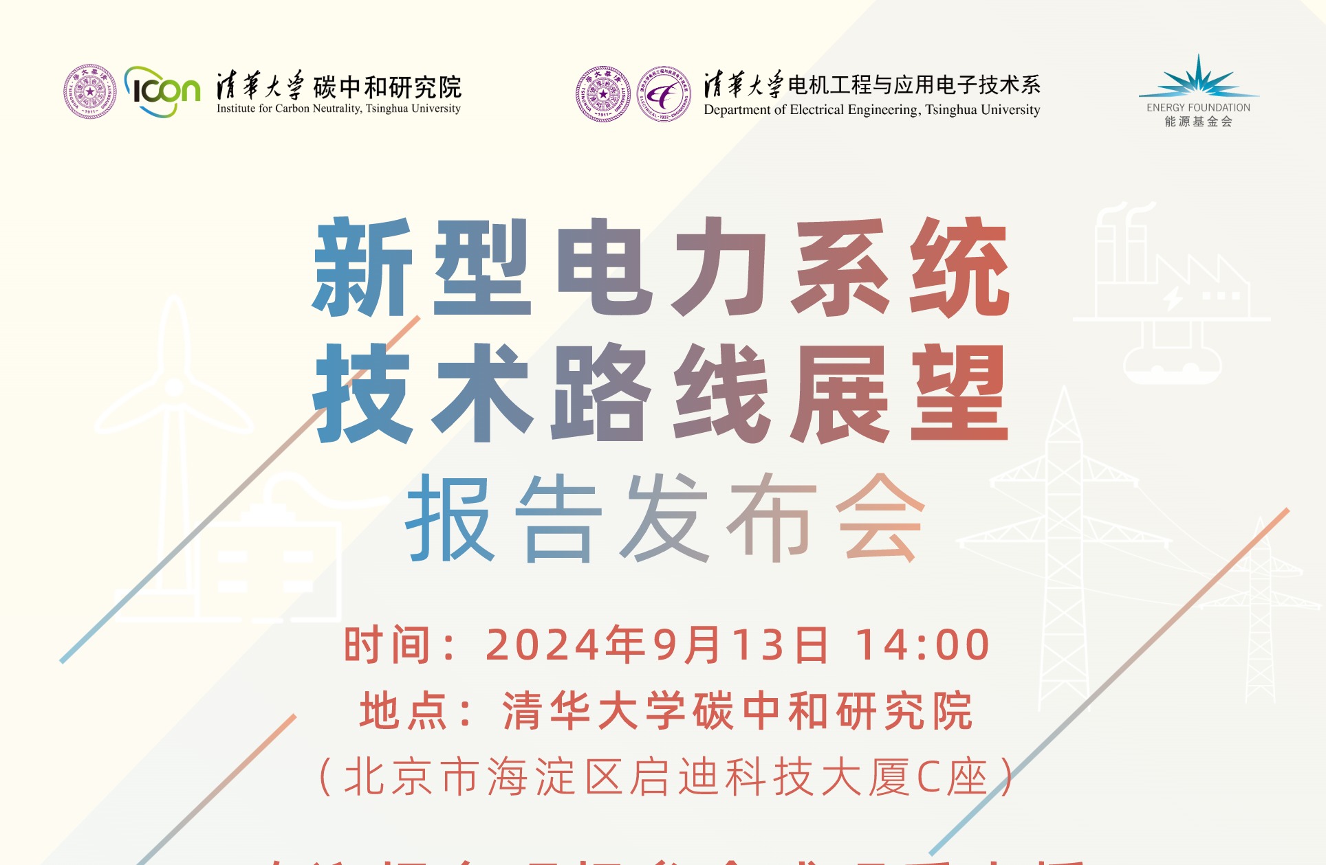 做爱姿势