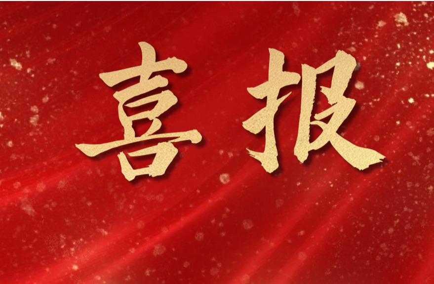 做爱姿势