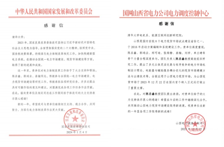 做爱姿势