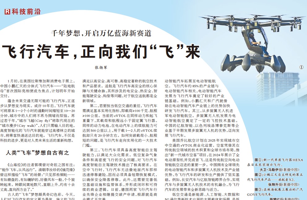 做爱姿势