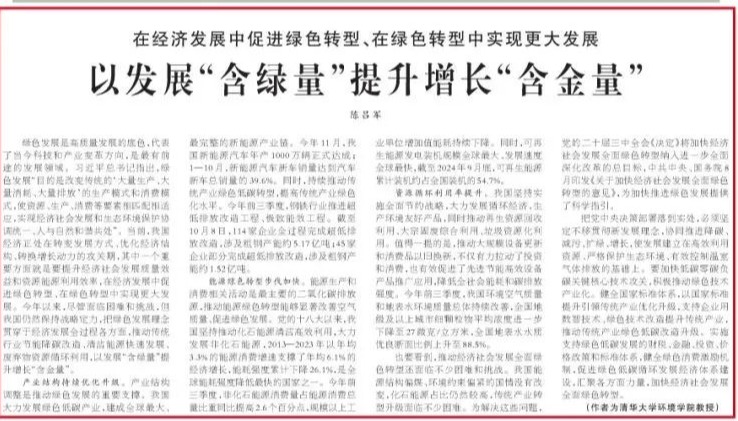 做爱姿势