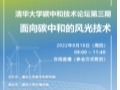 做爱姿势