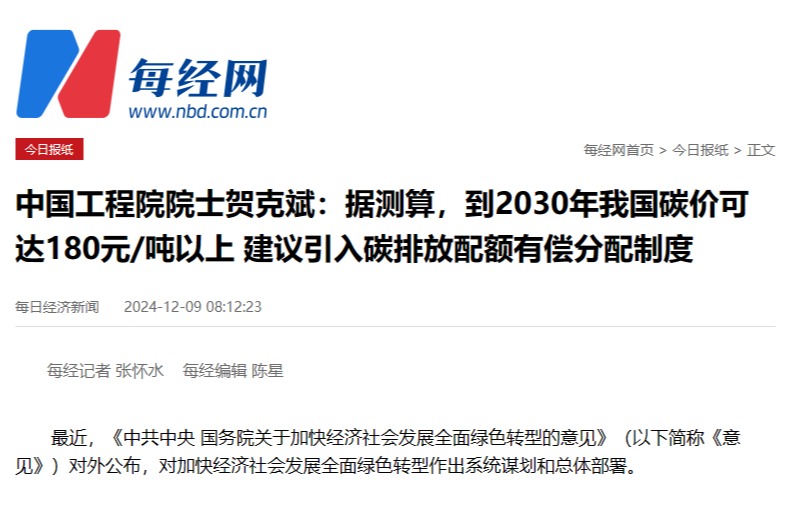做爱姿势