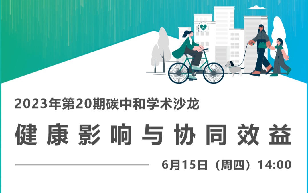 做爱姿势