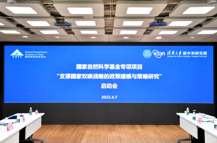 做爱姿势