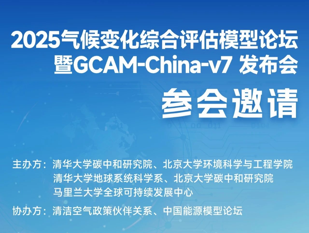 做爱姿势