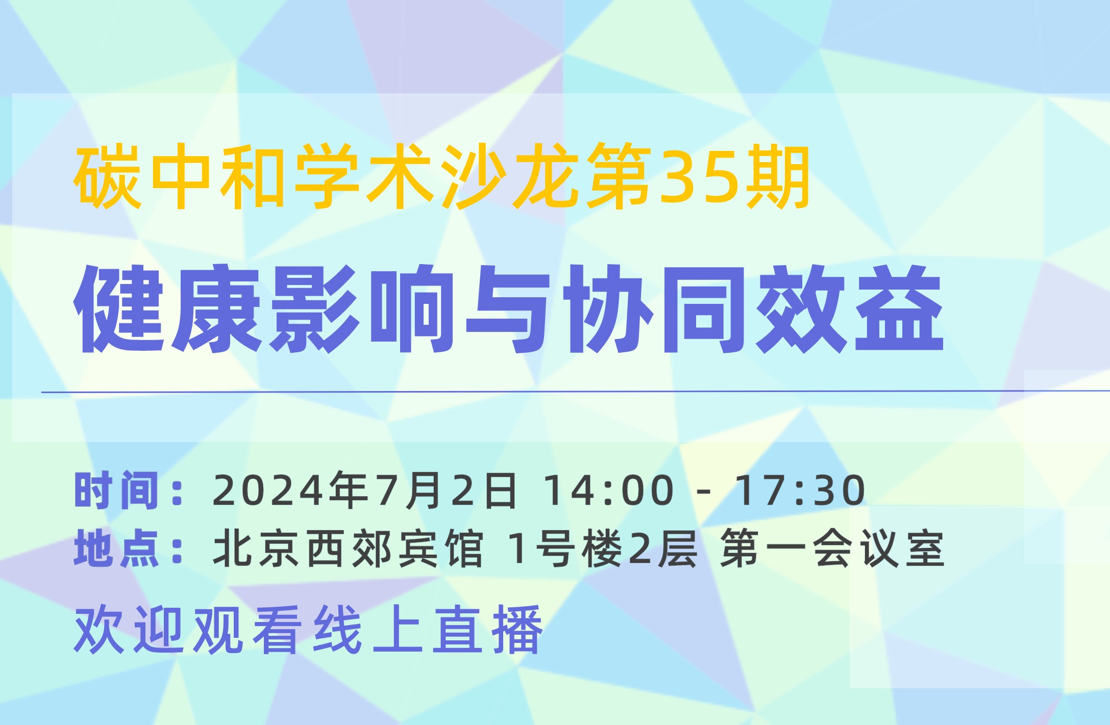 做爱姿势