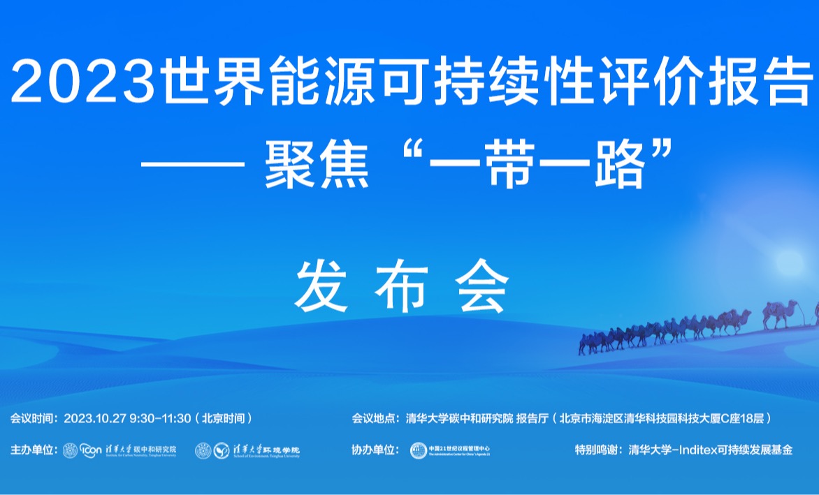 做爱姿势
